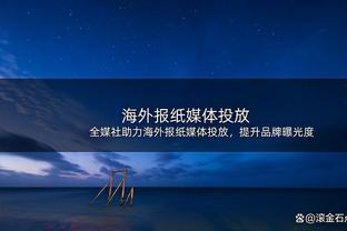 初生牛犊！居勒尔首秀与塞巴略斯争夺任意球主罚权，随后主罚中柱