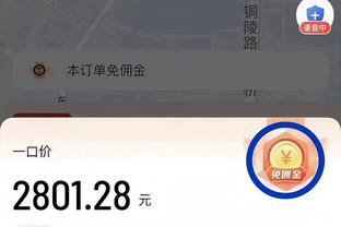 博格丹：公牛打得很老练 我们让他们得了太多分