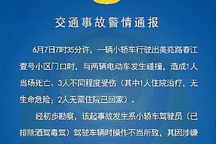 迪马济奥：尤文派出代表求购17岁黑山新星，愿开价300万欧元