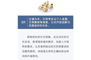 开云app官网登录入口网页版截图3